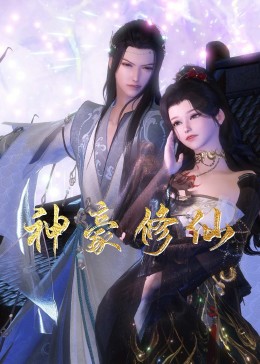 无焰爱火