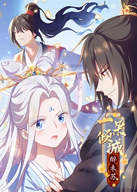 无处寻觅