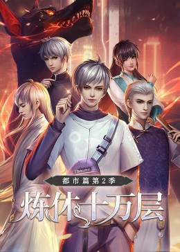 无脚鸟