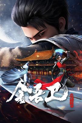 无马之日