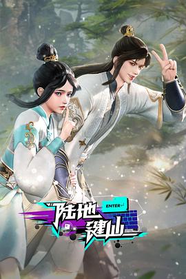 恶汉甜梦