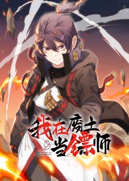 带着魔术盒的男人