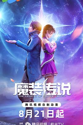 爱的陷阱(原声版)