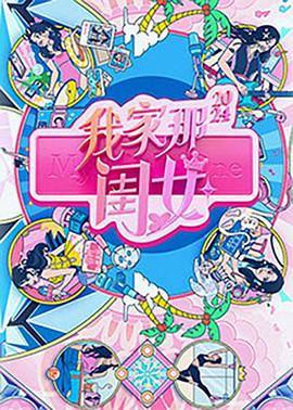 新·假面骑士2023