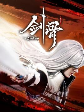 带子雄狼:向乳母车吹去的死亡之风