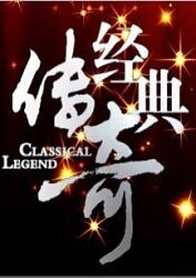 幸福已逝